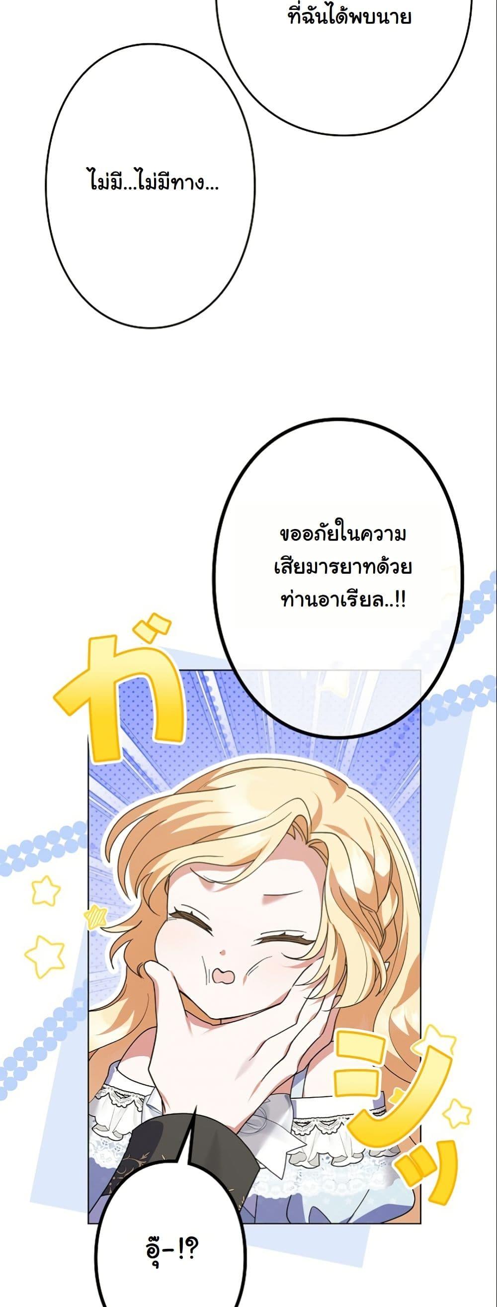 Manga-lc-com อ่านมังงะ อ่านการ์ตูน ออนไลน์ ฟรี I Became a Human’s Daughter ตอนที่ 1 2 3 4 5 6 7 8 9 10 11 12 13 14 ฟรี ไม่มีโฆษณา Manga-lc - อ่าน มังงะ อ่าน การ์ตูน ออนไลน์ อ่านมังงะ ฟรี