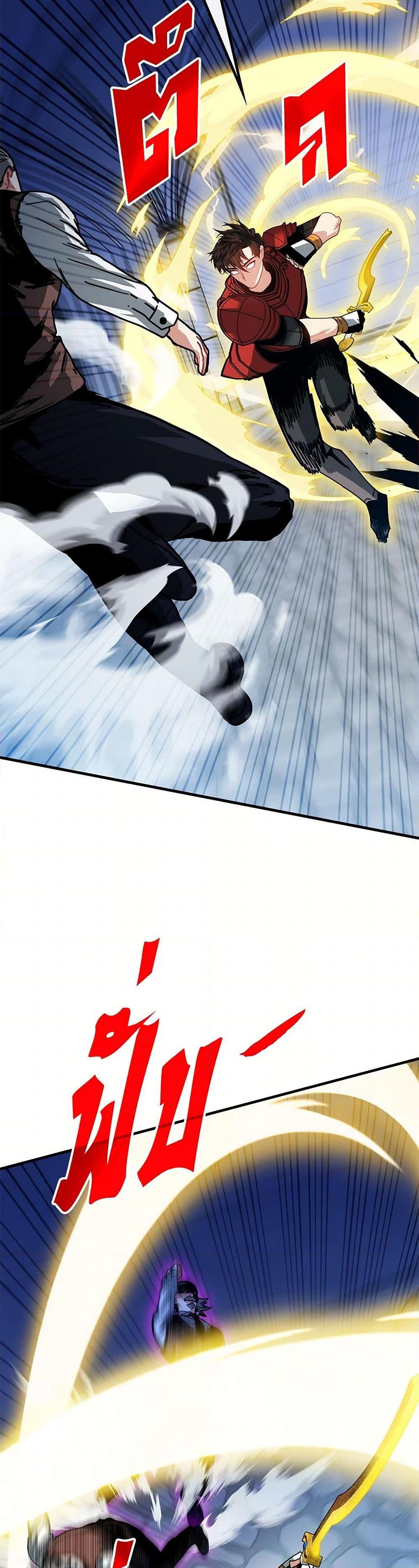 Manga-lc-com อ่านมังงะ อ่านการ์ตูน ออนไลน์ ฟรี SSS-Class Gacha Hunter ตอนที่ 1 2 3 4 5 6 7 8 9 10 11 12 13 14 ฟรี ไม่มีโฆษณา Manga-lc - อ่าน มังงะ อ่าน การ์ตูน ออนไลน์ อ่านมังงะ ฟรี