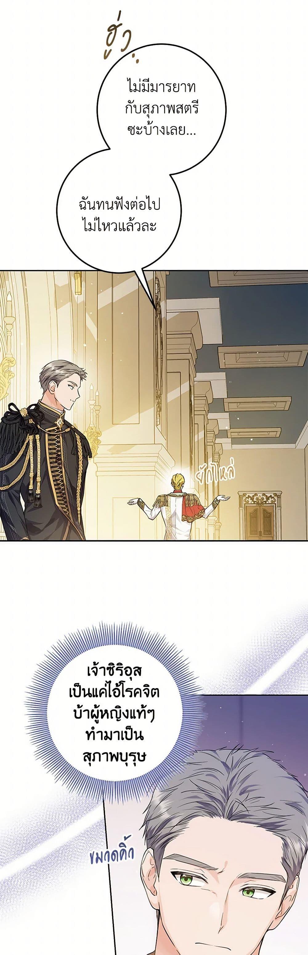 Manga-lc-com อ่านมังงะ อ่านการ์ตูน ออนไลน์ ฟรี The Closet Fan Princess ตอนที่ 1 2 3 4 5 6 7 8 9 10 11 12 13 14 ฟรี ไม่มีโฆษณา Manga-lc - อ่าน มังงะ อ่าน การ์ตูน ออนไลน์ อ่านมังงะ ฟรี