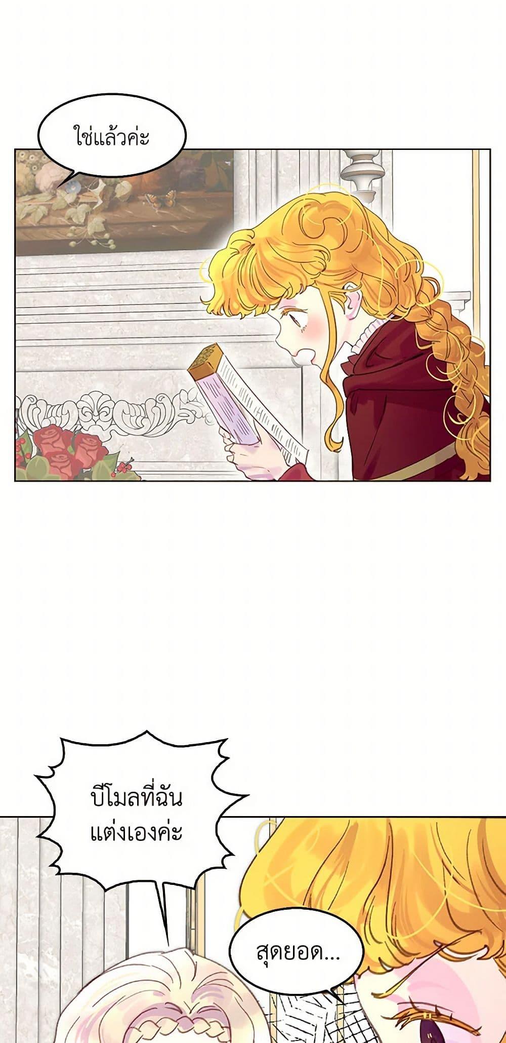 Manga-lc-com อ่านมังงะ อ่านการ์ตูน ออนไลน์ ฟรี Miss Not-So Sidekick ตอนที่ 1 2 3 4 5 6 7 8 9 10 11 12 13 14 ฟรี ไม่มีโฆษณา Manga-lc - อ่าน มังงะ อ่าน การ์ตูน ออนไลน์ อ่านมังงะ ฟรี