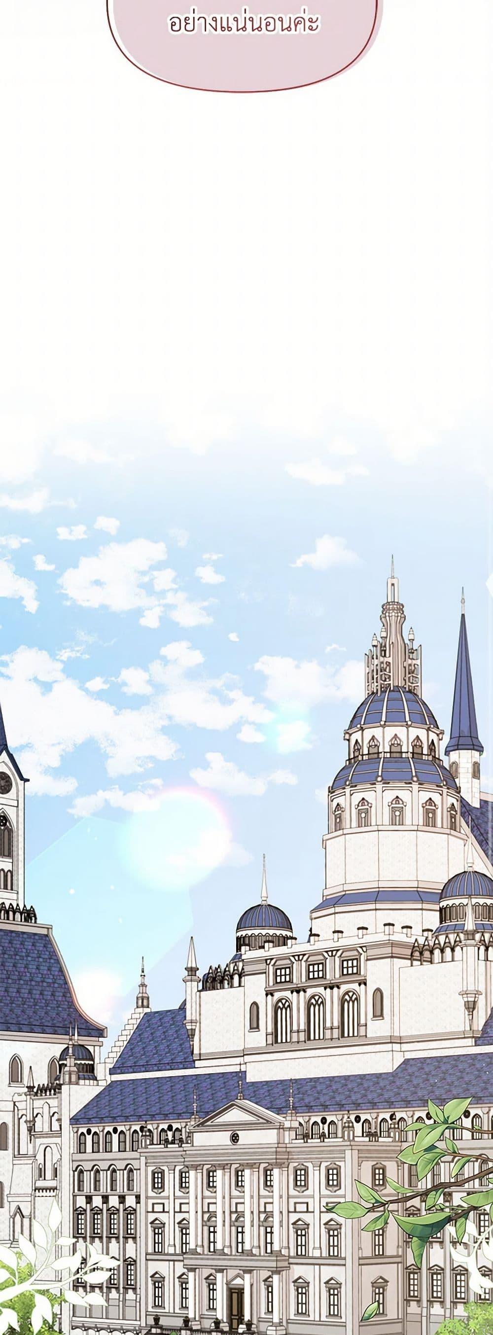 Manga-lc-com อ่านมังงะ อ่านการ์ตูน ออนไลน์ ฟรี My BFF is a Tyrant in Training ตอนที่ 1 2 3 4 5 6 7 8 9 10 11 12 13 14 ฟรี ไม่มีโฆษณา Manga-lc - อ่าน มังงะ อ่าน การ์ตูน ออนไลน์ อ่านมังงะ ฟรี