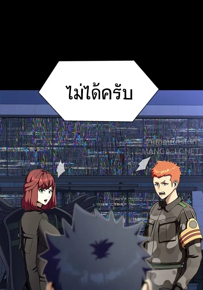 เพลเยอร์นักกินเหล็ก ตอนที่ 42 รูปที่ 60