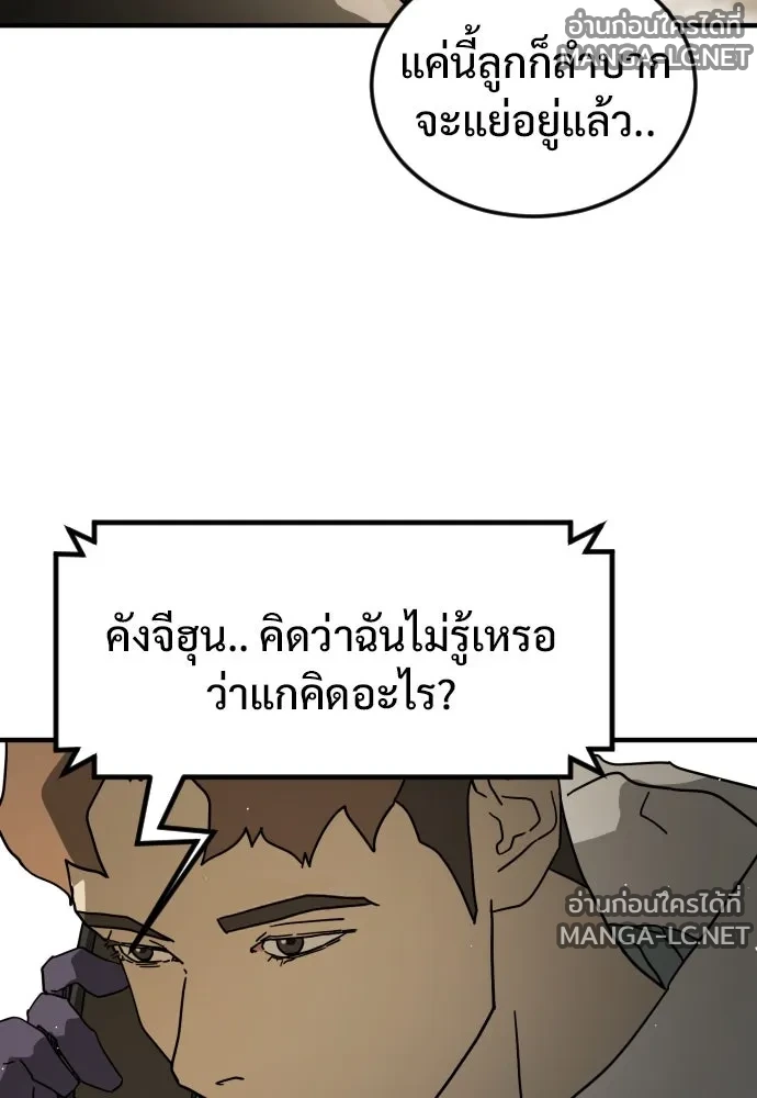 Manga-lc-com อ่านมังงะ อ่านการ์ตูน ออนไลน์ ฟรี วันดีคืนดี โซลก็ ตอนที่ 1 2 3 4 5 6 7 8 9 10 11 12 13 14 ฟรี ไม่มีโฆษณา Manga-lc - อ่าน มังงะ อ่าน การ์ตูน ออนไลน์ อ่านมังงะ ฟรี