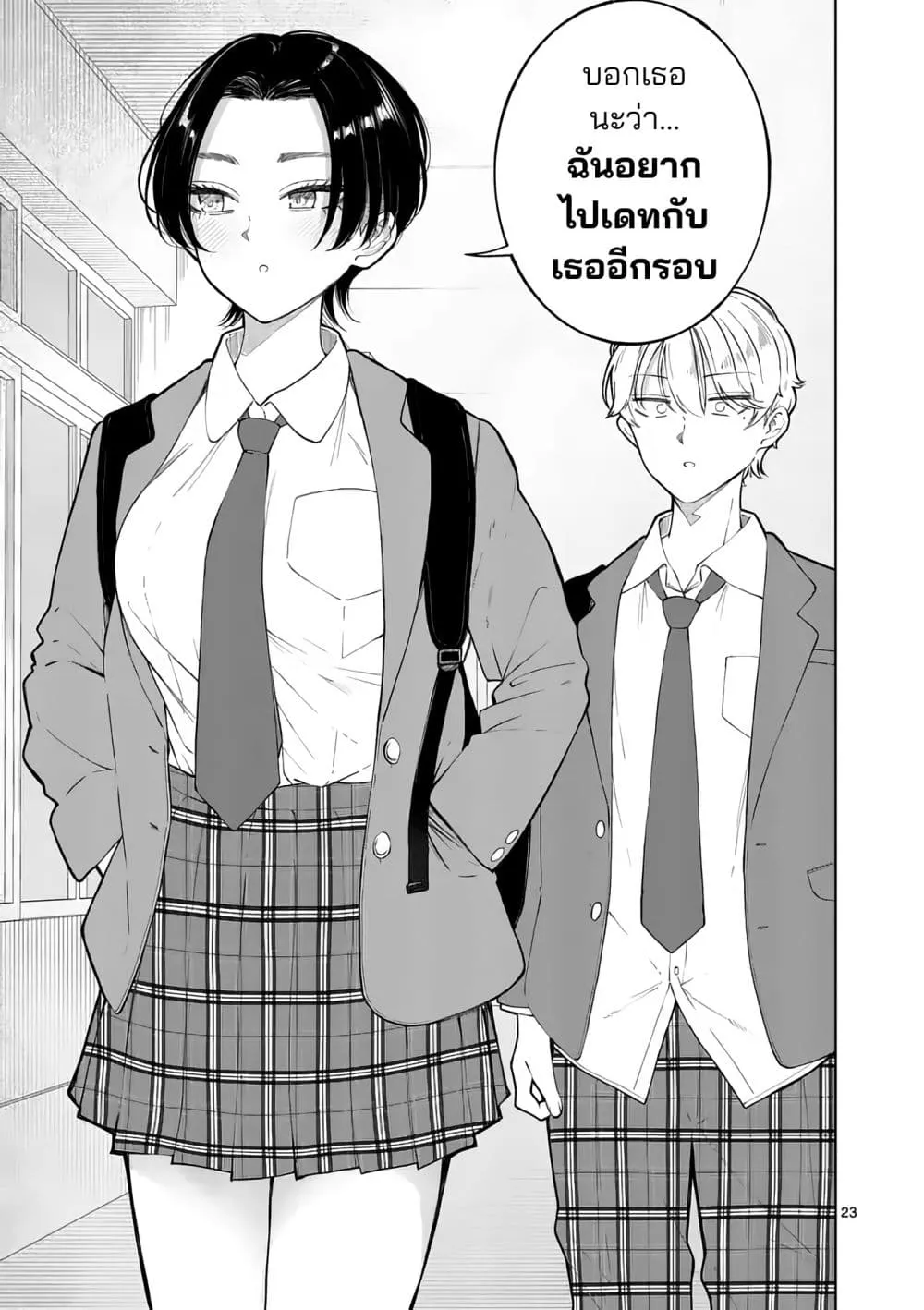 Manga-lc-com อ่านมังงะ อ่านการ์ตูน ออนไลน์ ฟรี Momiji to Kouyou ตอนที่ 1 2 3 4 5 6 7 8 9 10 11 12 13 14 ฟรี ไม่มีโฆษณา Manga-lc - อ่าน มังงะ อ่าน การ์ตูน ออนไลน์ อ่านมังงะ ฟรี