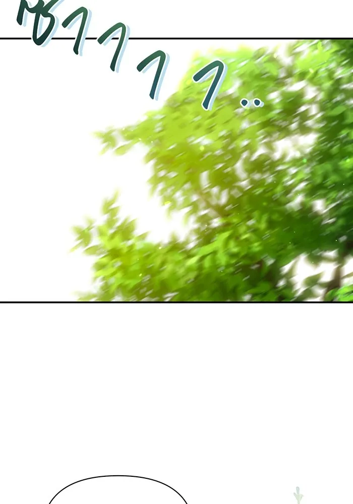 ห้องนอนลับของเจ้าหญิงต้องสาป ตอนที่ 129 การแข่งขันใช้เหยี่ยวล่าสัตว์ รูปที่ 133