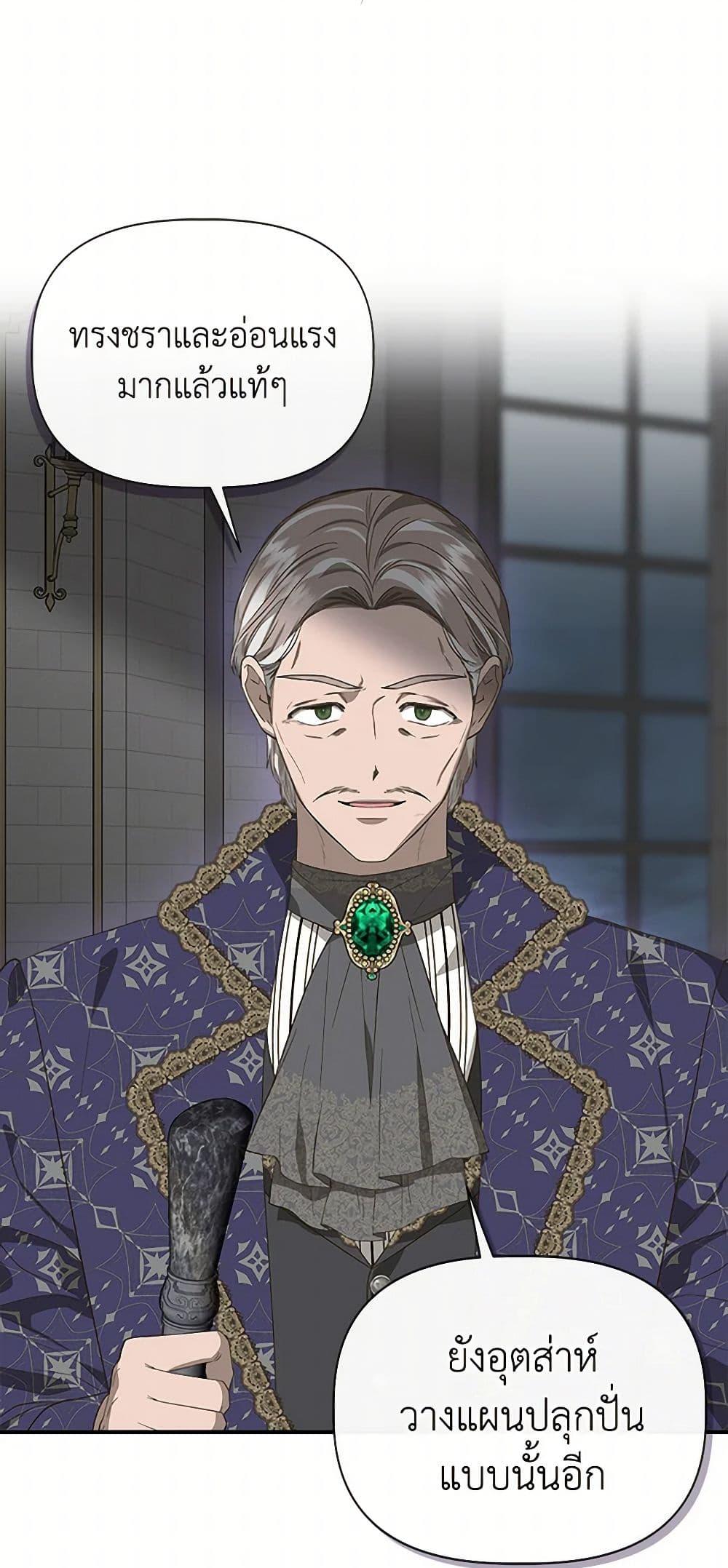 Manga-lc-com อ่านมังงะ อ่านการ์ตูน ออนไลน์ ฟรี I Wasn’t the Cinderella ตอนที่ 1 2 3 4 5 6 7 8 9 10 11 12 13 14 ฟรี ไม่มีโฆษณา Manga-lc - อ่าน มังงะ อ่าน การ์ตูน ออนไลน์ อ่านมังงะ ฟรี