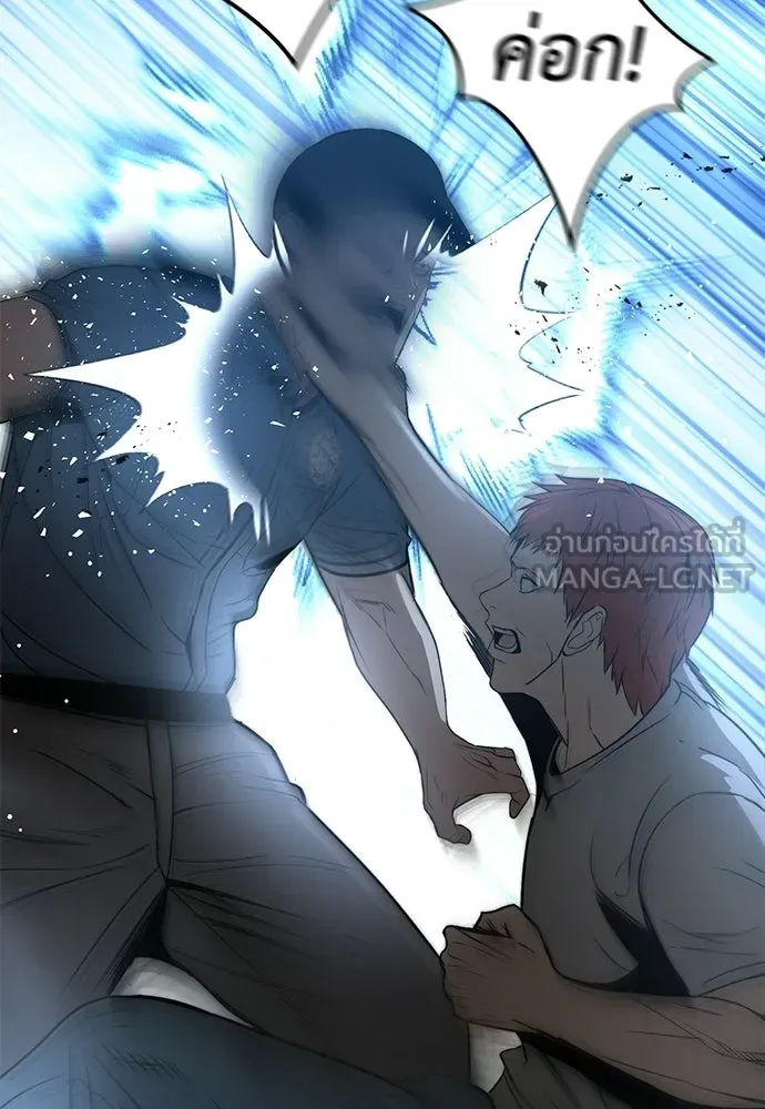 ผู้คุมหมายเลข 0 ตอนที่ 44 รูปที่ 111