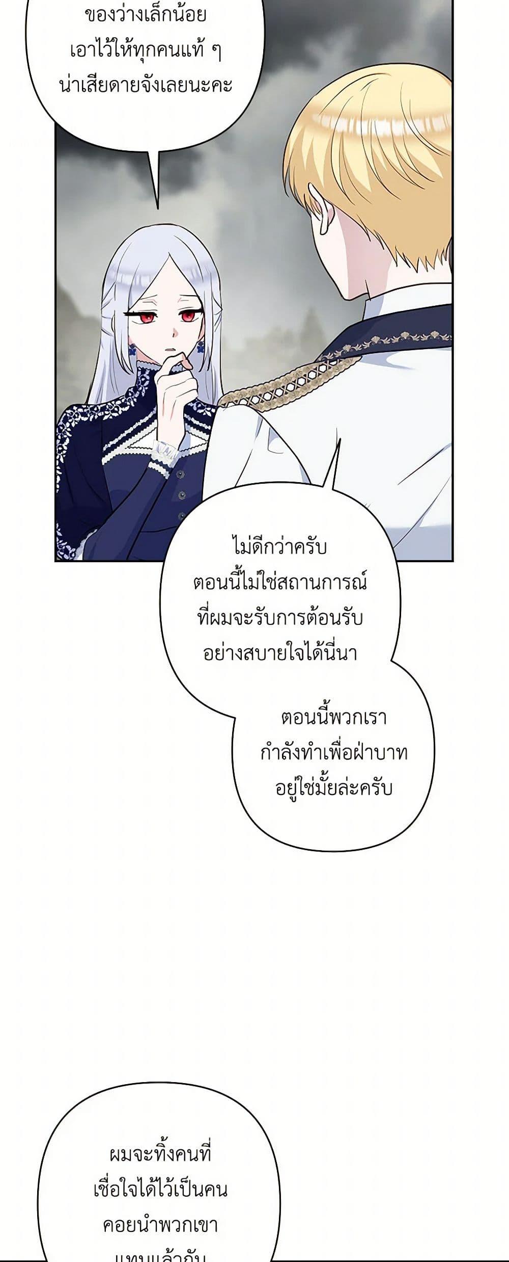 Manga-lc-com อ่านมังงะ อ่านการ์ตูน ออนไลน์ ฟรี Two Names of Night ตอนที่ 1 2 3 4 5 6 7 8 9 10 11 12 13 14 ฟรี ไม่มีโฆษณา Manga-lc - อ่าน มังงะ อ่าน การ์ตูน ออนไลน์ อ่านมังงะ ฟรี
