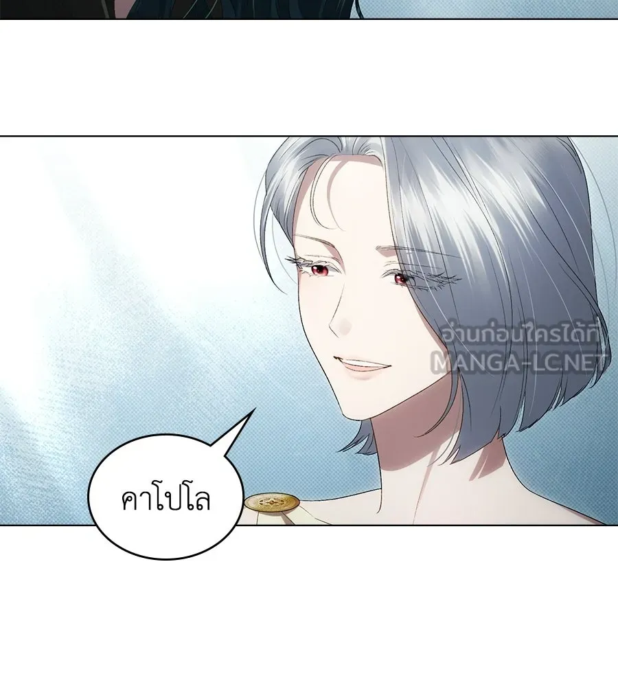 เล่ห์รักชนชั้นสูง ตอนที่ 91 รูปที่ 33