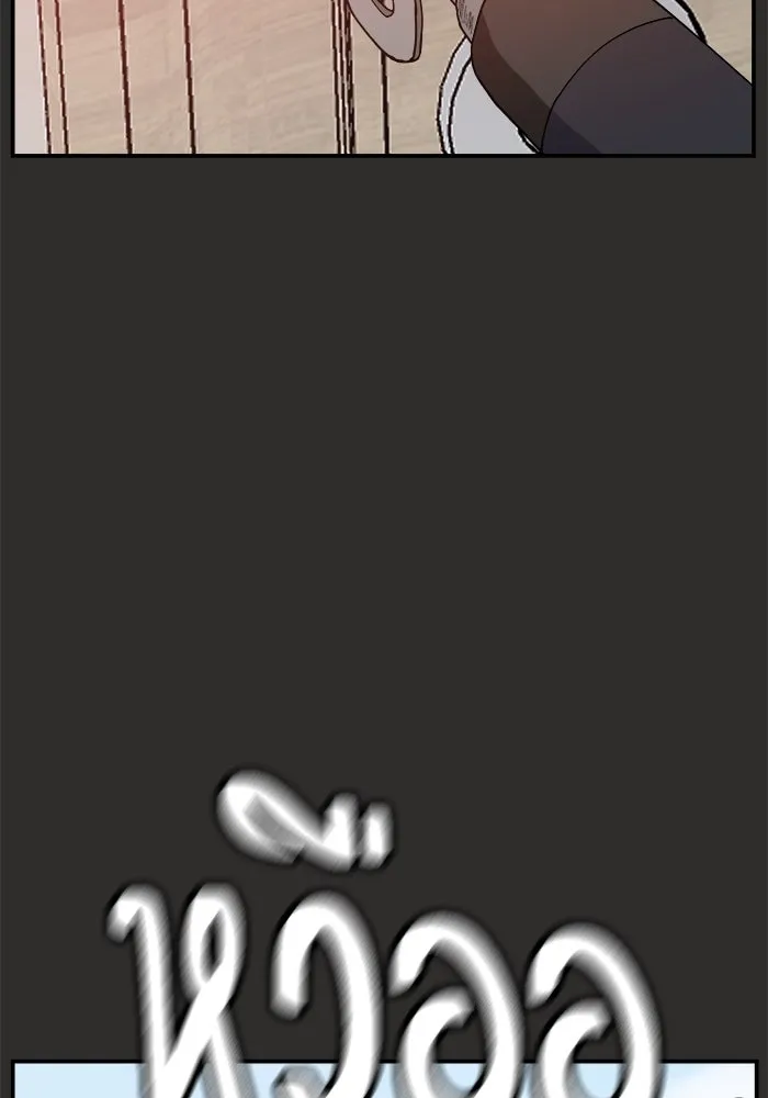 ห้องเรียนสาวแสบ ตอนที่ 95 รูปที่ 58