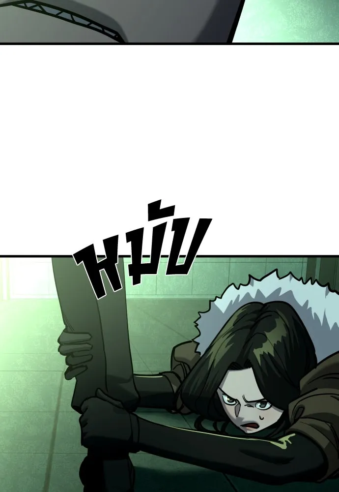 มือพิพากษา ตอนที่ 30 รูปที่ 146