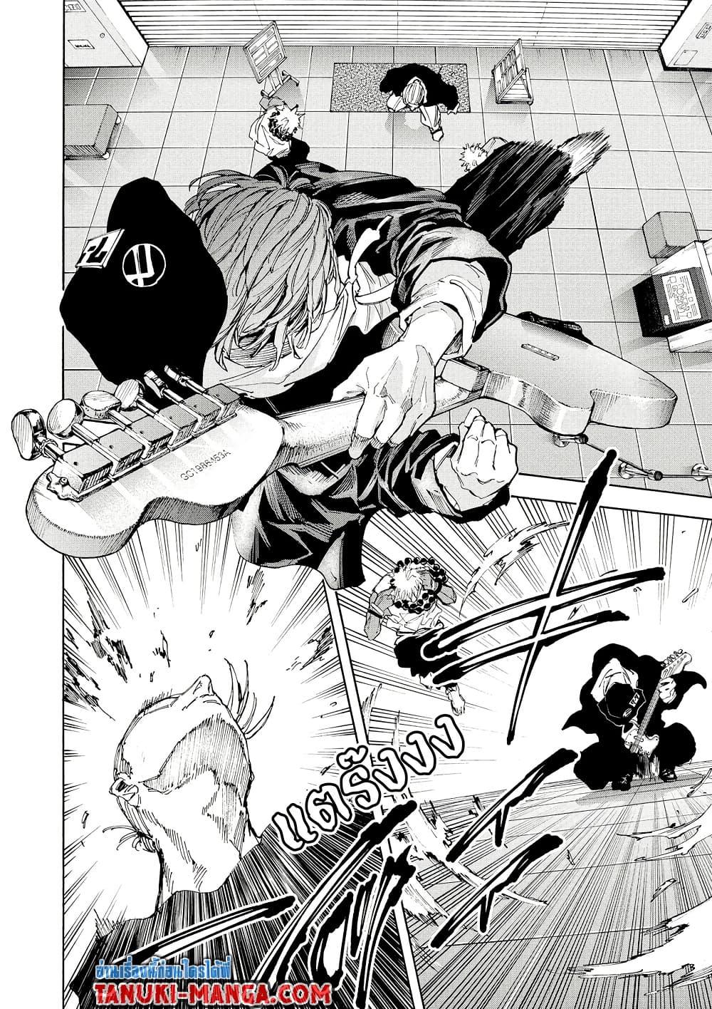 Manga-lc-com อ่านมังงะ อ่านการ์ตูน ออนไลน์ ฟรี Sakamoto Days ตอนที่ 1 2 3 4 5 6 7 8 9 10 11 12 13 14 ฟรี ไม่มีโฆษณา Manga-lc - อ่าน มังงะ อ่าน การ์ตูน ออนไลน์ อ่านมังงะ ฟรี