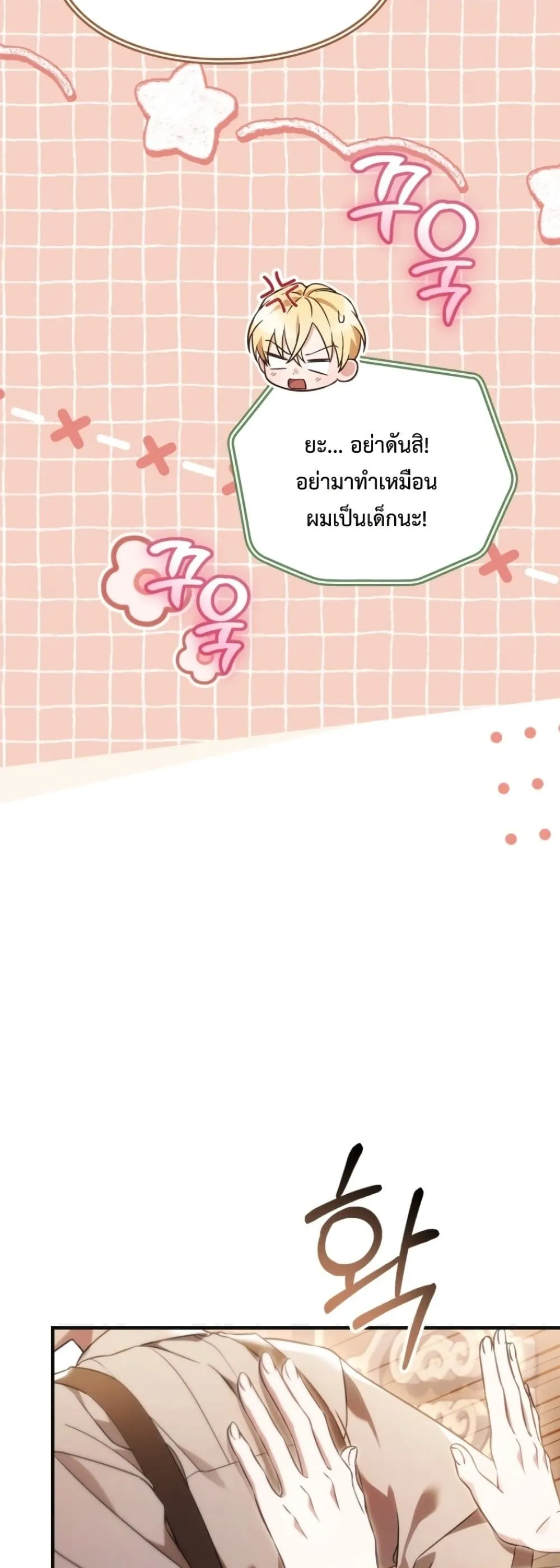 Manga-lc-com อ่านมังงะ อ่านการ์ตูน ออนไลน์ ฟรี Time Healer Ceres ตอนที่ 1 2 3 4 5 6 7 8 9 10 11 12 13 14 ฟรี ไม่มีโฆษณา Manga-lc - อ่าน มังงะ อ่าน การ์ตูน ออนไลน์ อ่านมังงะ ฟรี