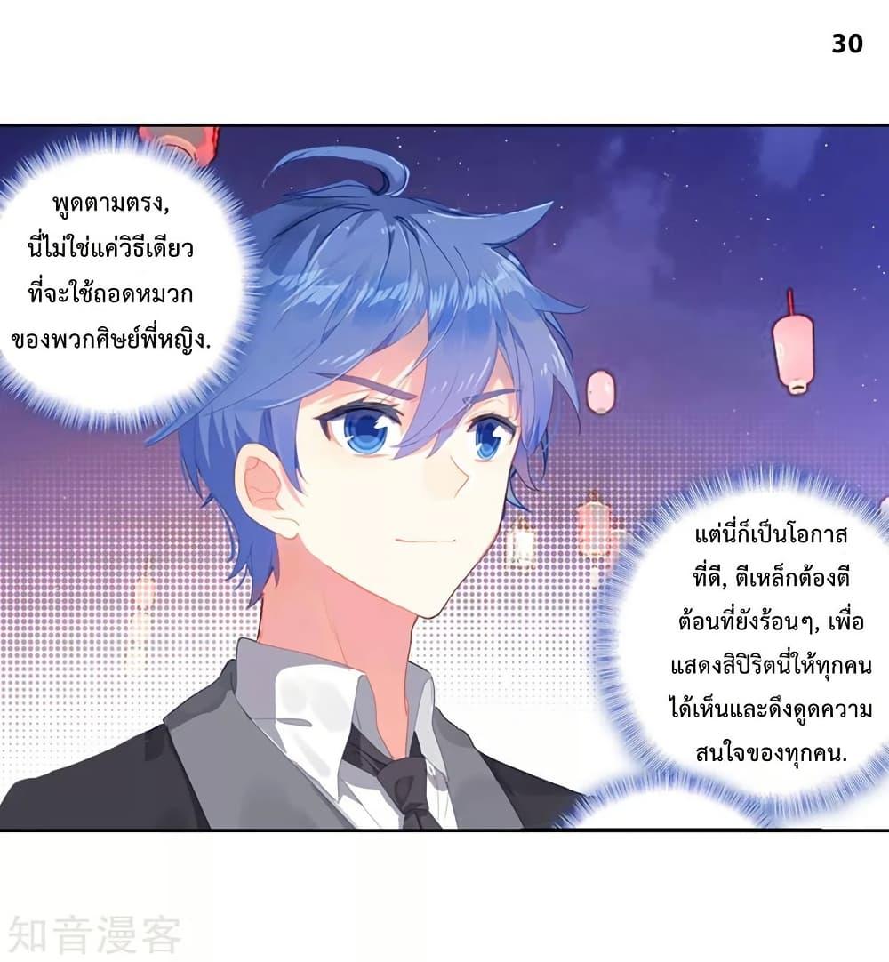 Manga-lc-com อ่านมังงะ อ่านการ์ตูน ออนไลน์ ฟรี Douluo Dalu II ตอนที่ 1 2 3 4 5 6 7 8 9 10 11 12 13 14 ฟรี ไม่มีโฆษณา Manga-lc - อ่าน มังงะ อ่าน การ์ตูน ออนไลน์ อ่านมังงะ ฟรี