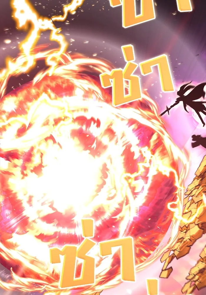 ชีวิตพลิกผันของลอร์ดผู้เกียจคร้าน ตอนที่ 92 ผู้ต่อต้านสิ่งชั่วร้าย รูปที่ 160