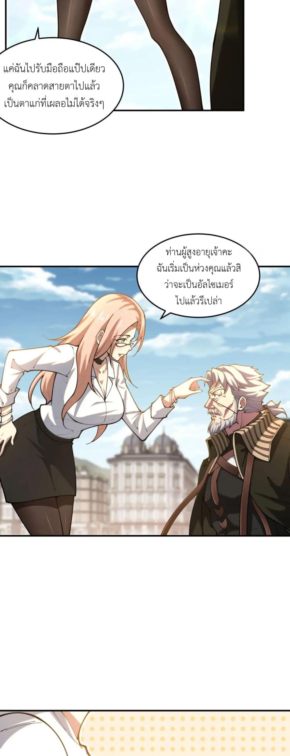 Manga-lc-com อ่านมังงะ อ่านการ์ตูน ออนไลน์ ฟรี Radiance of Tribulation The Old Man Leads the Way ตอนที่ 1 2 3 4 5 6 7 8 9 10 11 12 13 14 ฟรี ไม่มีโฆษณา Manga-lc - อ่าน มังงะ อ่าน การ์ตูน ออนไลน์ อ่านมังงะ ฟรี