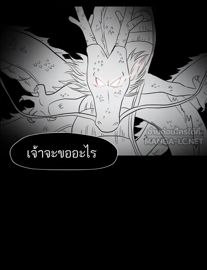 ปั่นสู้ฝันbrWind Breaker ตอนที่ 11 รูปที่ 3