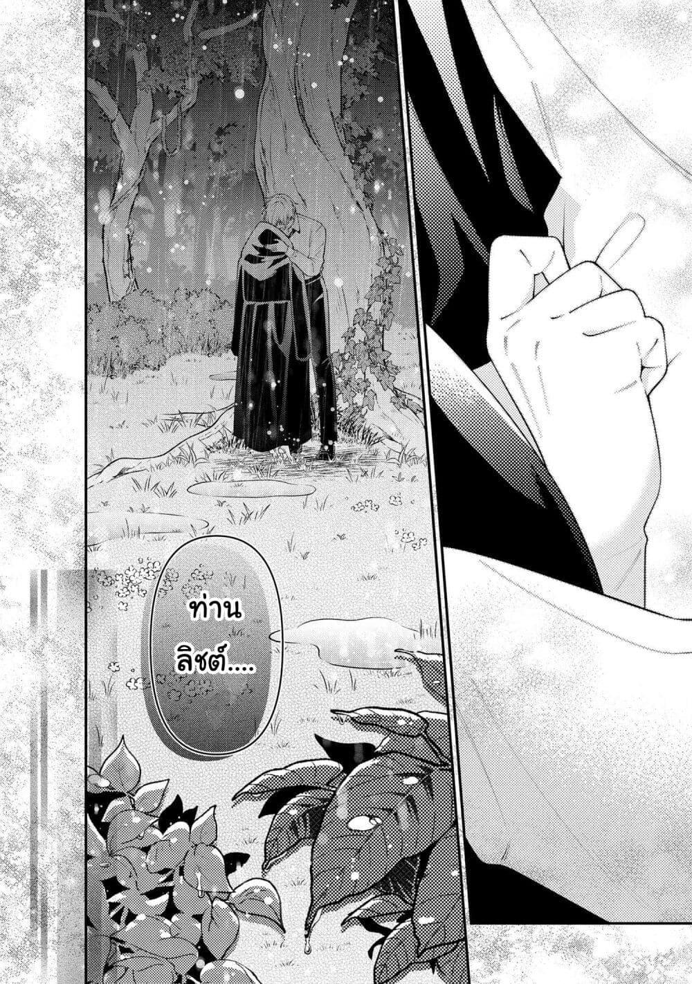 Manga-lc-com อ่านมังงะ อ่านการ์ตูน ออนไลน์ ฟรี Akuyaku Reijo Wa Moe Wo Abiru Hodo Sesshu Shitai! ตอนที่ 1 2 3 4 5 6 7 8 9 10 11 12 13 14 ฟรี ไม่มีโฆษณา Manga-lc - อ่าน มังงะ อ่าน การ์ตูน ออนไลน์ อ่านมังงะ ฟรี