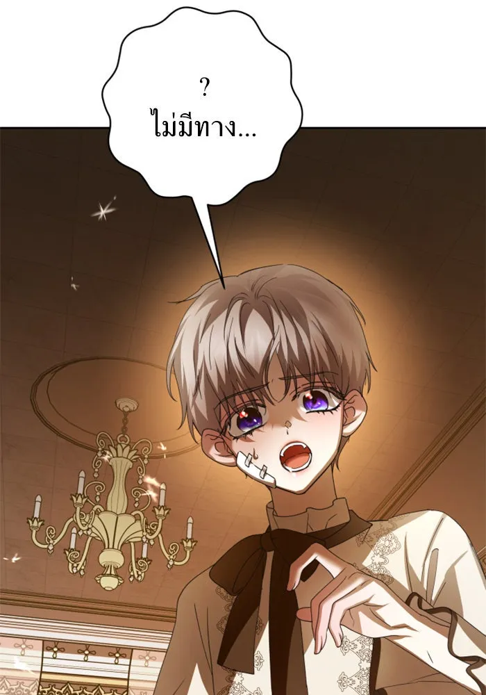 ชิงชีวิตพลิกลิขิตชะตา ตอนที่ 134. ผู้ช่วยเหลือปรากฎตัว รูปที่ 32