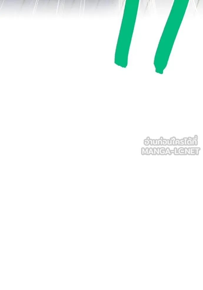 เพลเยอร์เลือดเทวะ ตอนที่ 103 รูปที่ 102