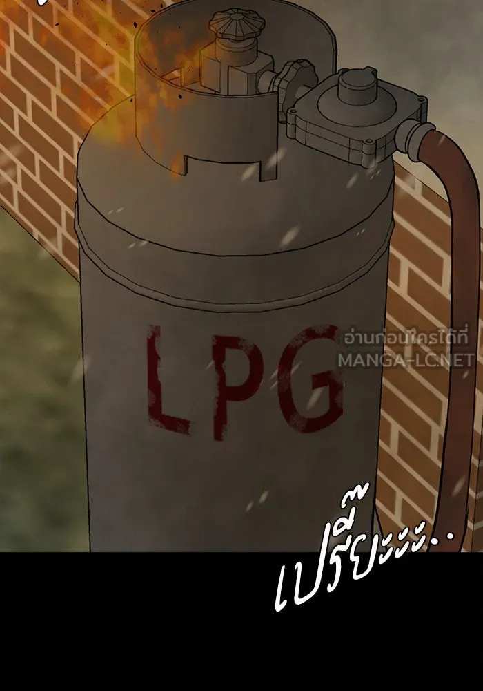 ช่วยเปลี่ยนฉันที ตอนที่ 58. ยอมินซอ 8 รูปที่ 6