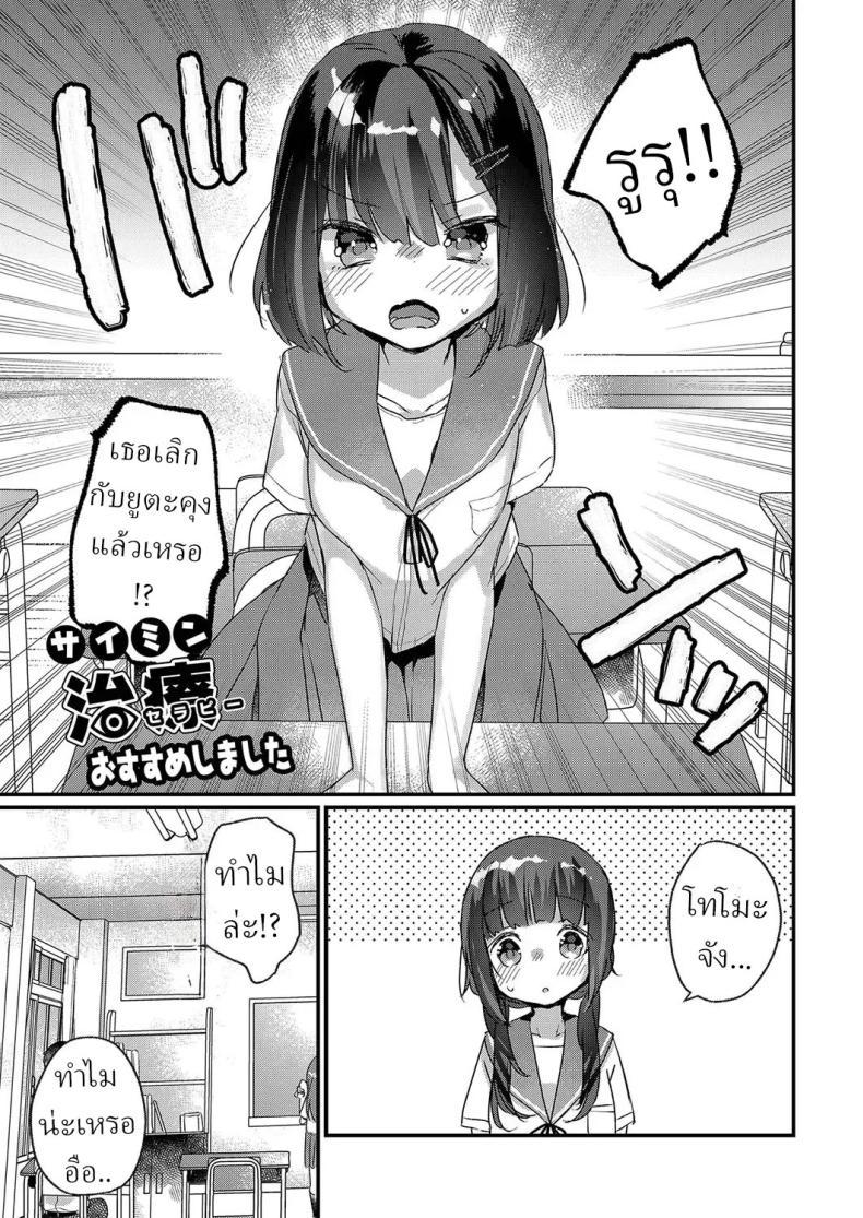 Doujin-Lc- อ่าน โดจิน มังฮวา เกาหลี ญี่ปุ่น จีน แปลไทย บริการจัดกระดูก [Kanroame] ตอนที่ 1 2 3 4 5 6 7 8 9 10 11 12 13 14 ฟรี ไม่มีโฆษณา อ่าน โดจิน Manhwa เกาหลี ญี่ปุ่น จีน เรามีครบ คัดมาให้เน้นๆ โดจิน 18+ รับประกันความฟินโดย  Doujin Lc