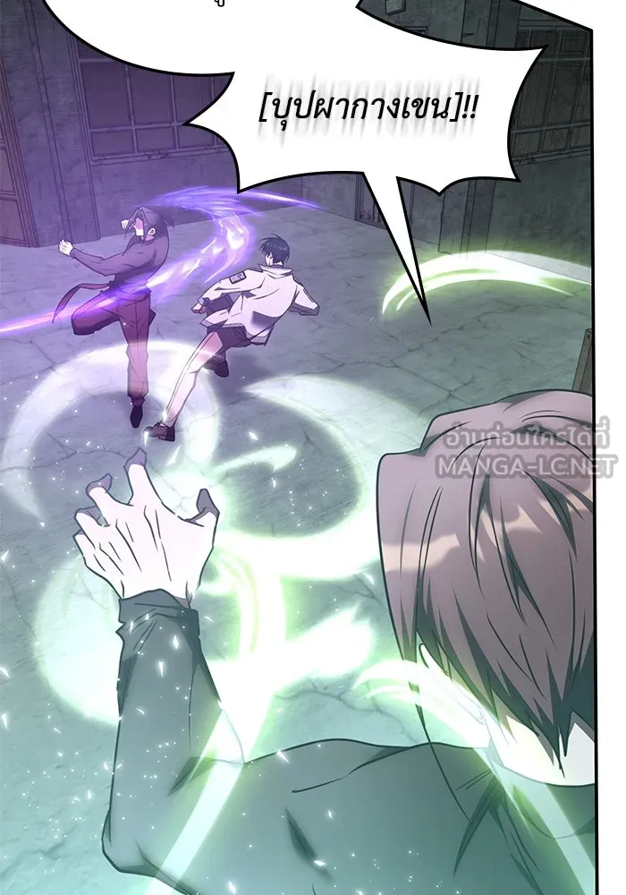 ฮีลเลอร์ตัวพ่อขอฟาดเรียบ ตอนที่ 38 รูปที่ 90