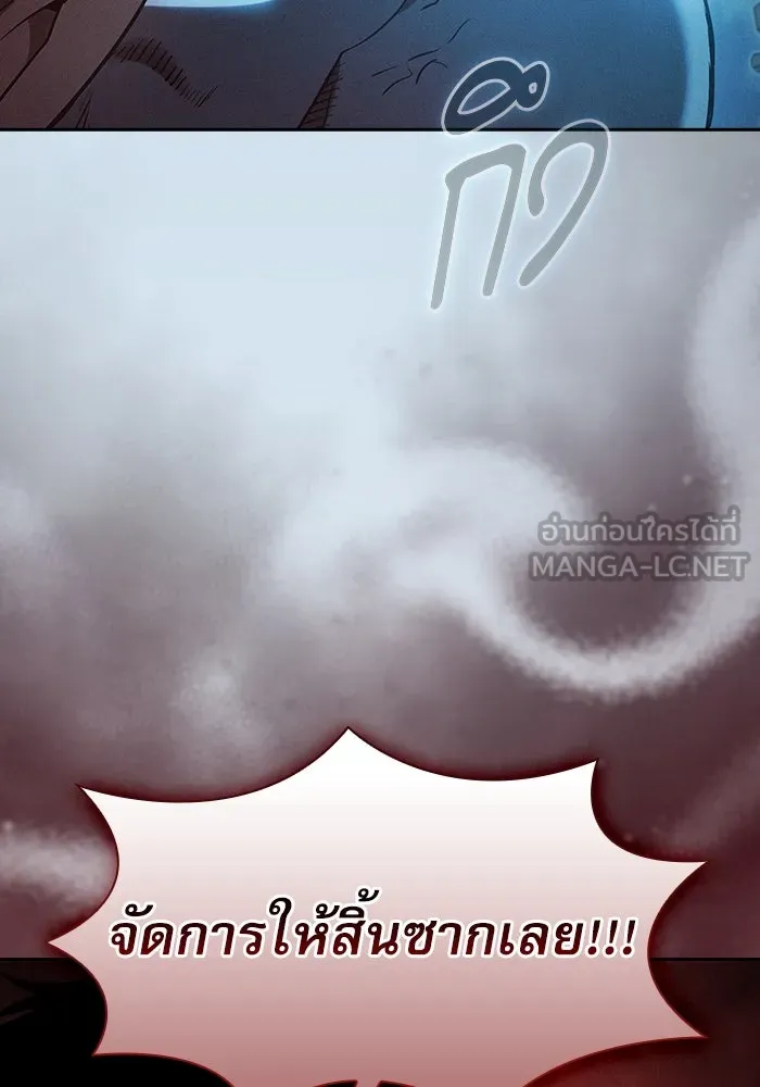 นักดาบอัจฉริยะจากอะคาเดมี ตอนที่ 42 รูปที่ 51