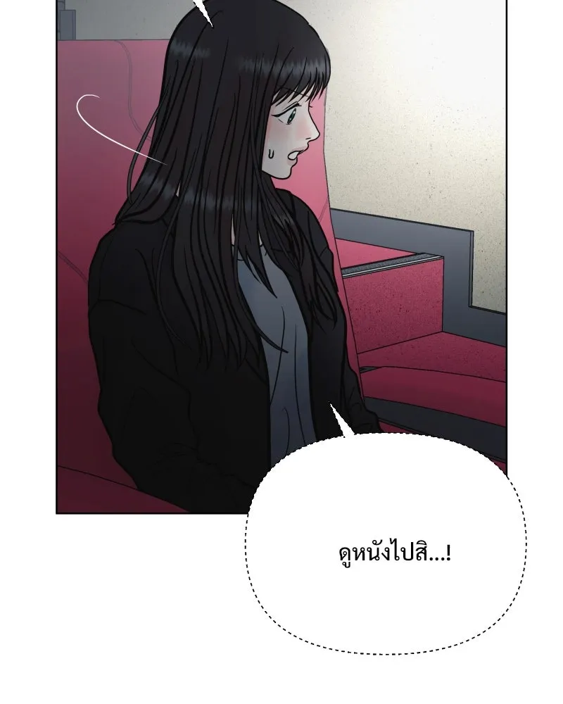 รักนี้ไม่ต้องมีเซนส์ ตอนที่ 66 รูปที่ 41