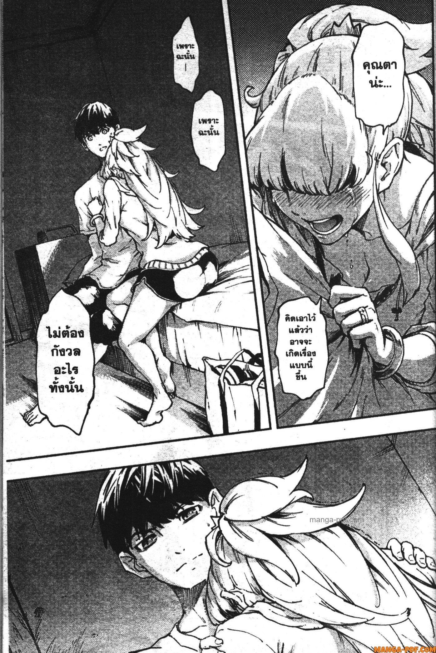 Manga-lc-com อ่านมังงะ อ่านการ์ตูน ออนไลน์ ฟรี Kekkon Yubiwa Monogatari ตอนที่ 1 2 3 4 5 6 7 8 9 10 11 12 13 14 ฟรี ไม่มีโฆษณา Manga-lc - อ่าน มังงะ อ่าน การ์ตูน ออนไลน์ อ่านมังงะ ฟรี