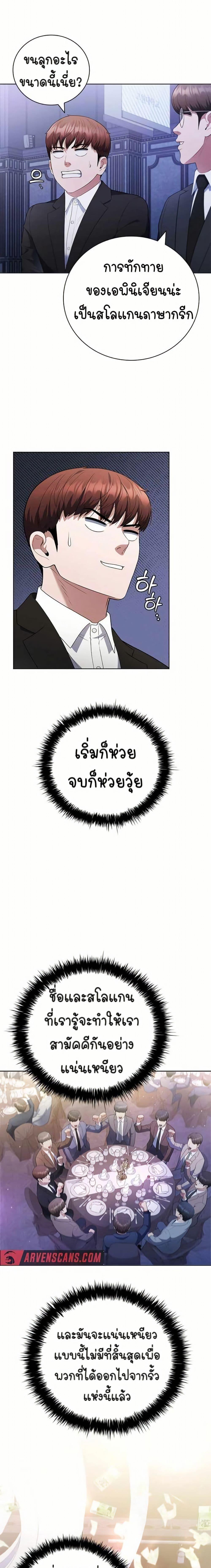 Manga-lc-com อ่านมังงะ อ่านการ์ตูน ออนไลน์ ฟรี I CAN DO IT!! ตอนที่ 1 2 3 4 5 6 7 8 9 10 11 12 13 14 ฟรี ไม่มีโฆษณา Manga-lc - อ่าน มังงะ อ่าน การ์ตูน ออนไลน์ อ่านมังงะ ฟรี