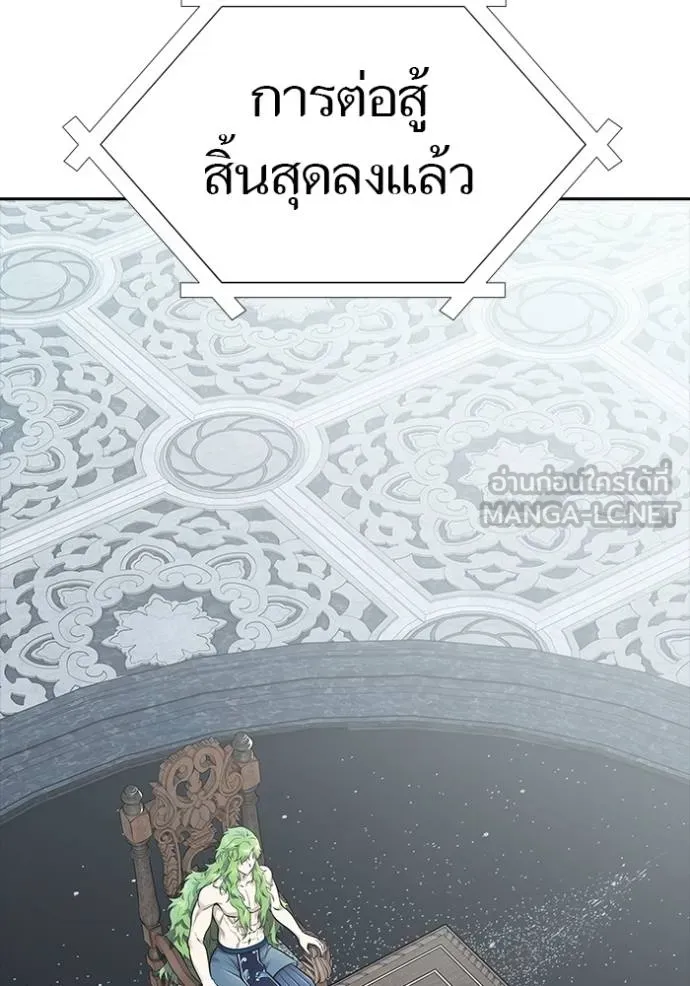 ทาวเวอร์ออฟก๊อด หอคอ ตอนที่ 650 รูปที่ 78