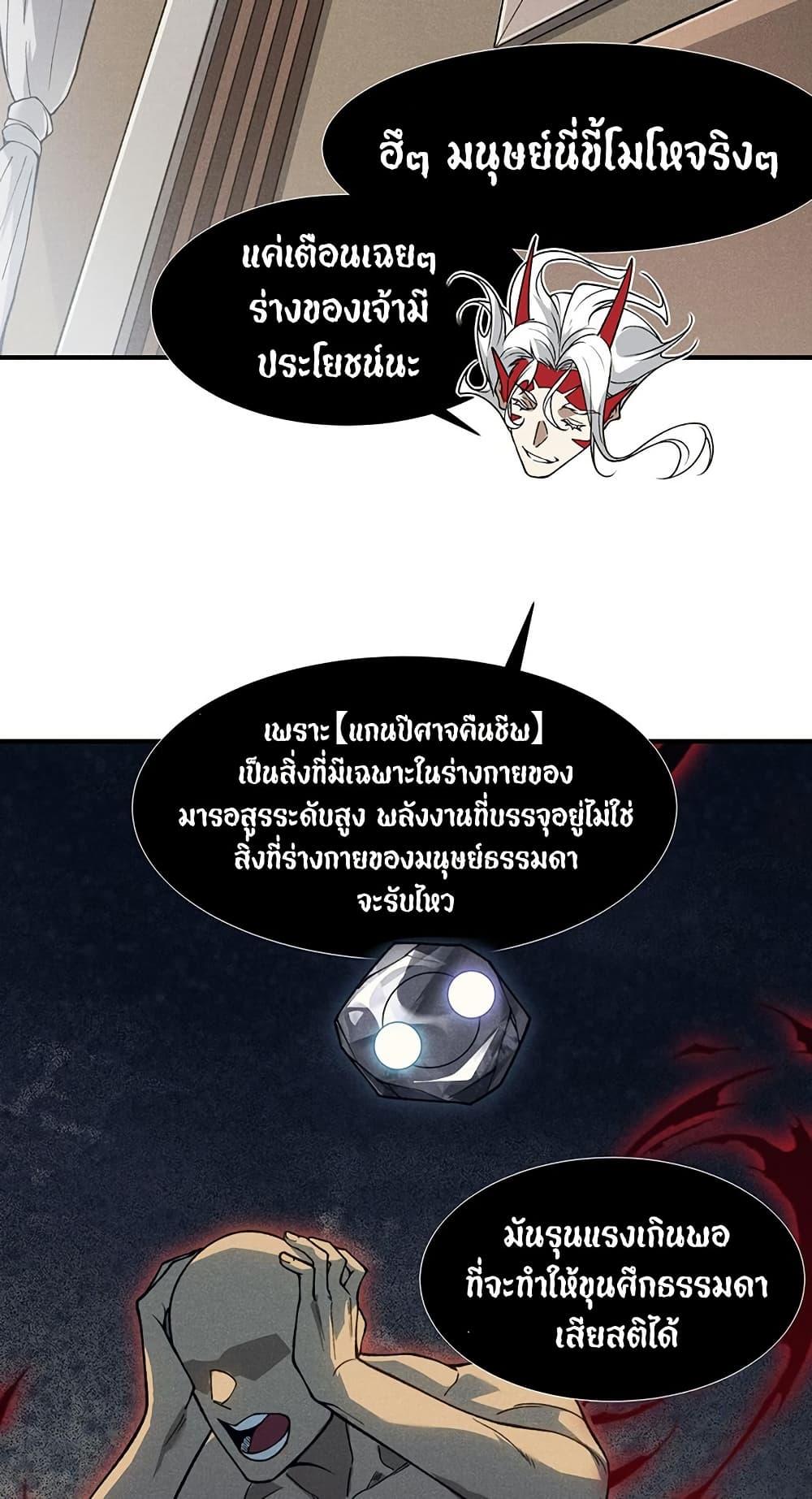 Manga-lc-com อ่านมังงะ อ่านการ์ตูน ออนไลน์ ฟรี Demonic Evolution ตอนที่ 1 2 3 4 5 6 7 8 9 10 11 12 13 14 ฟรี ไม่มีโฆษณา Manga-lc - อ่าน มังงะ อ่าน การ์ตูน ออนไลน์ อ่านมังงะ ฟรี
