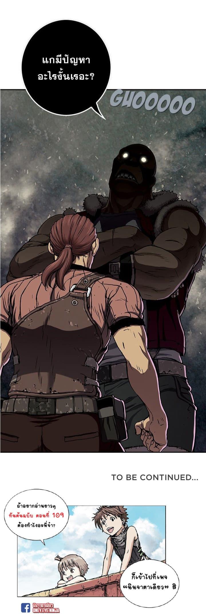 Manga-lc-com อ่านมังงะ อ่านการ์ตูน ออนไลน์ ฟรี Leviathan เลวีอาธาน อสูรกายใต้สมุทร ตอนที่ 1 2 3 4 5 6 7 8 9 10 11 12 13 14 ฟรี ไม่มีโฆษณา Manga-lc - อ่าน มังงะ อ่าน การ์ตูน ออนไลน์ อ่านมังงะ ฟรี