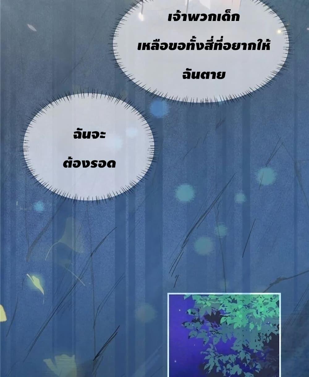 Manga-lc-com อ่านมังงะ อ่านการ์ตูน ออนไลน์ ฟรี Farming in Beast Word My Villainous Snake Cubs Are Super Clingy ตอนที่ 1 2 3 4 5 6 7 8 9 10 11 12 13 14 ฟรี ไม่มีโฆษณา Manga-lc - อ่าน มังงะ อ่าน การ์ตูน ออนไลน์ อ่านมังงะ ฟรี