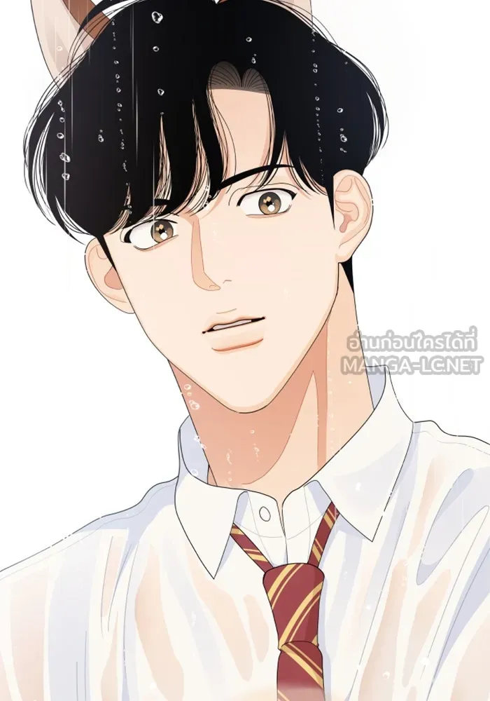 จริง ๆ แล้ว โอบารัมน่ะ… ตอนที่ 78 รูปที่ 87