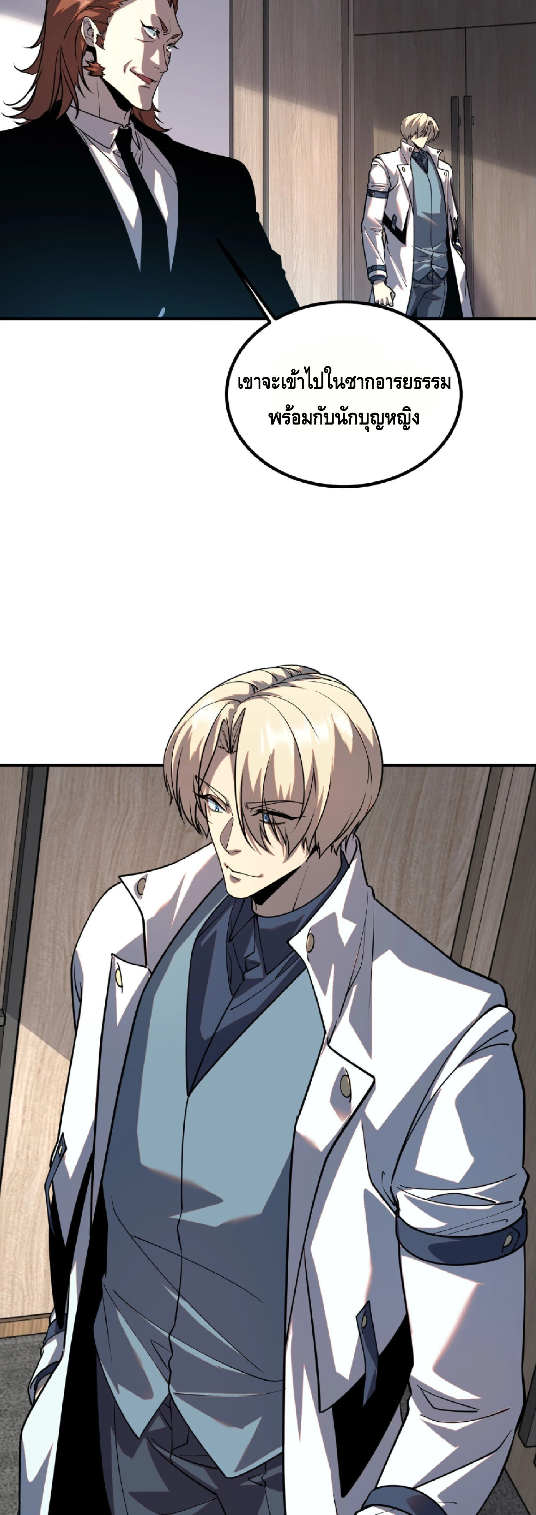 Manga-lc-com อ่านมังงะ อ่านการ์ตูน ออนไลน์ ฟรี Awakening the Purple Thunder at the Beginning ปลุกอาชีพระดับ ตอนที่ 1 2 3 4 5 6 7 8 9 10 11 12 13 14 ฟรี ไม่มีโฆษณา Manga-lc - อ่าน มังงะ อ่าน การ์ตูน ออนไลน์ อ่านมังงะ ฟรี