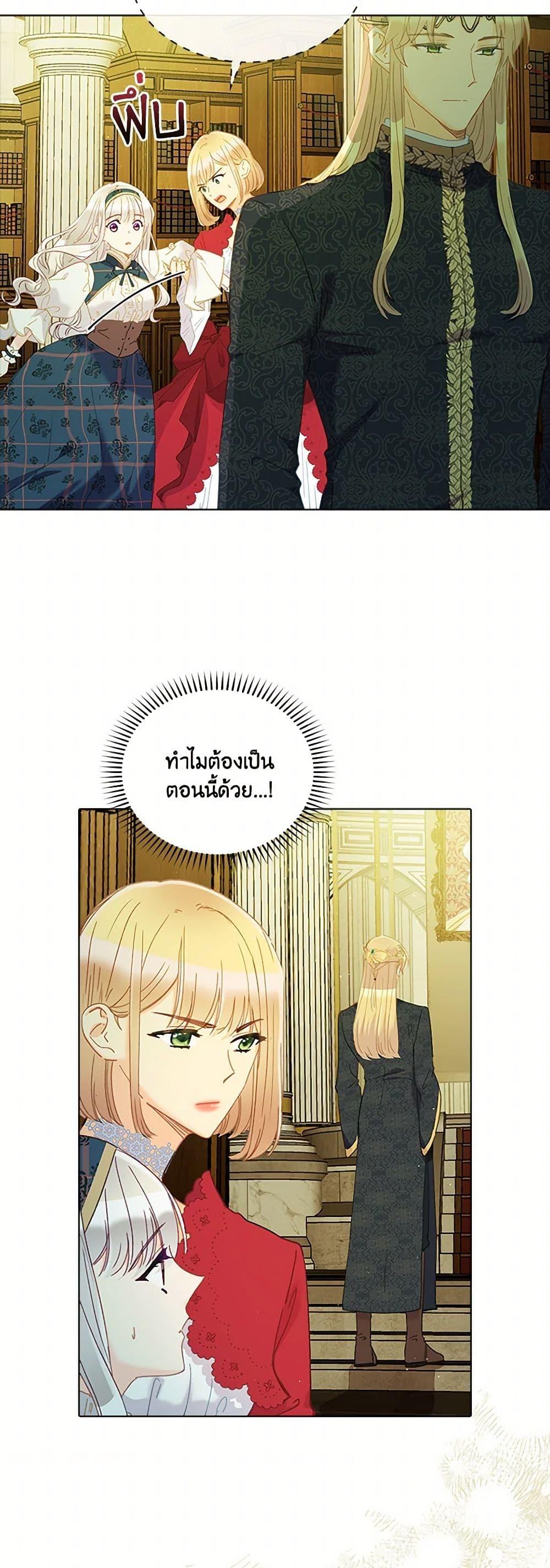 Manga-lc-com อ่านมังงะ อ่านการ์ตูน ออนไลน์ ฟรี The Mighty Extra – One Girl Changes the World ตอนที่ 1 2 3 4 5 6 7 8 9 10 11 12 13 14 ฟรี ไม่มีโฆษณา Manga-lc - อ่าน มังงะ อ่าน การ์ตูน ออนไลน์ อ่านมังงะ ฟรี