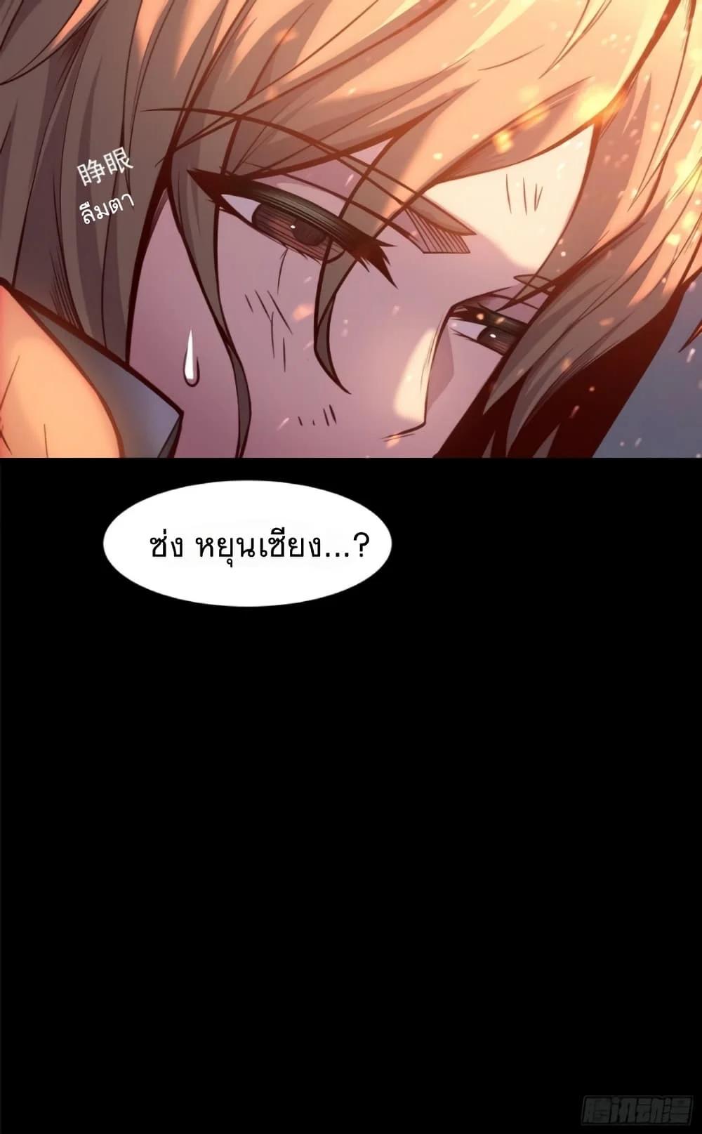 Manga-lc-com อ่านมังงะ อ่านการ์ตูน ออนไลน์ ฟรี Legend of Star General ตอนที่ 1 2 3 4 5 6 7 8 9 10 11 12 13 14 ฟรี ไม่มีโฆษณา Manga-lc - อ่าน มังงะ อ่าน การ์ตูน ออนไลน์ อ่านมังงะ ฟรี