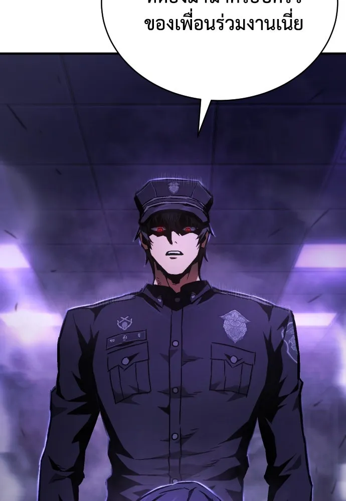 เพชฌฆาตลงทัณฑ์ ตอนที่ 6 รูปที่ 142