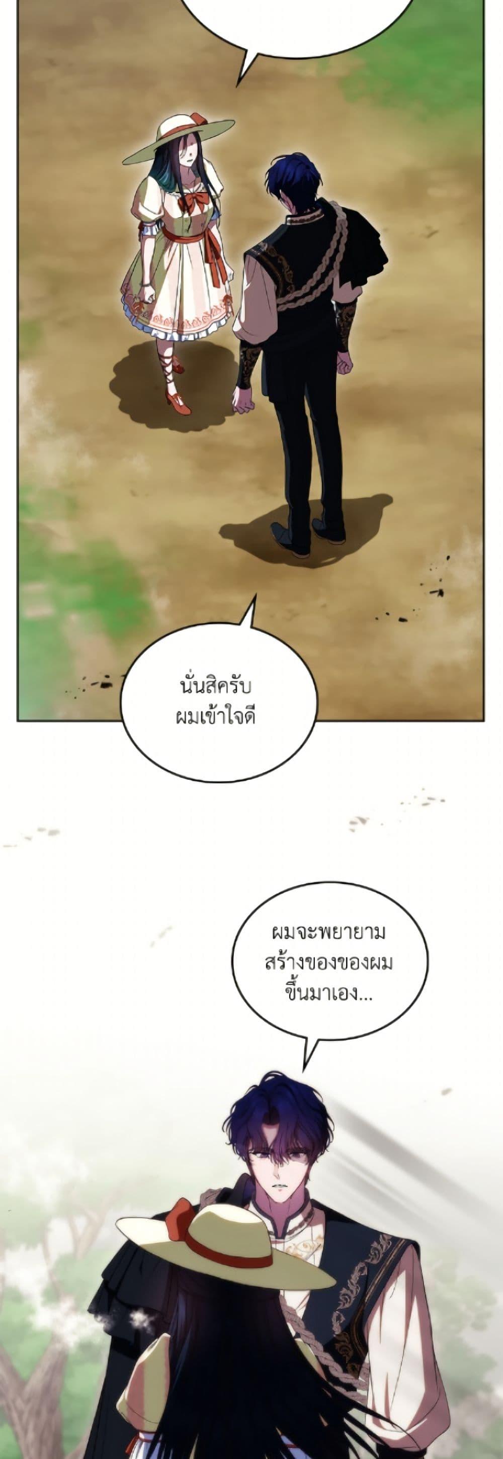 Manga-lc-com อ่านมังงะ อ่านการ์ตูน ออนไลน์ ฟรี I Stole the Heroine’s First Love ตอนที่ 1 2 3 4 5 6 7 8 9 10 11 12 13 14 ฟรี ไม่มีโฆษณา Manga-lc - อ่าน มังงะ อ่าน การ์ตูน ออนไลน์ อ่านมังงะ ฟรี