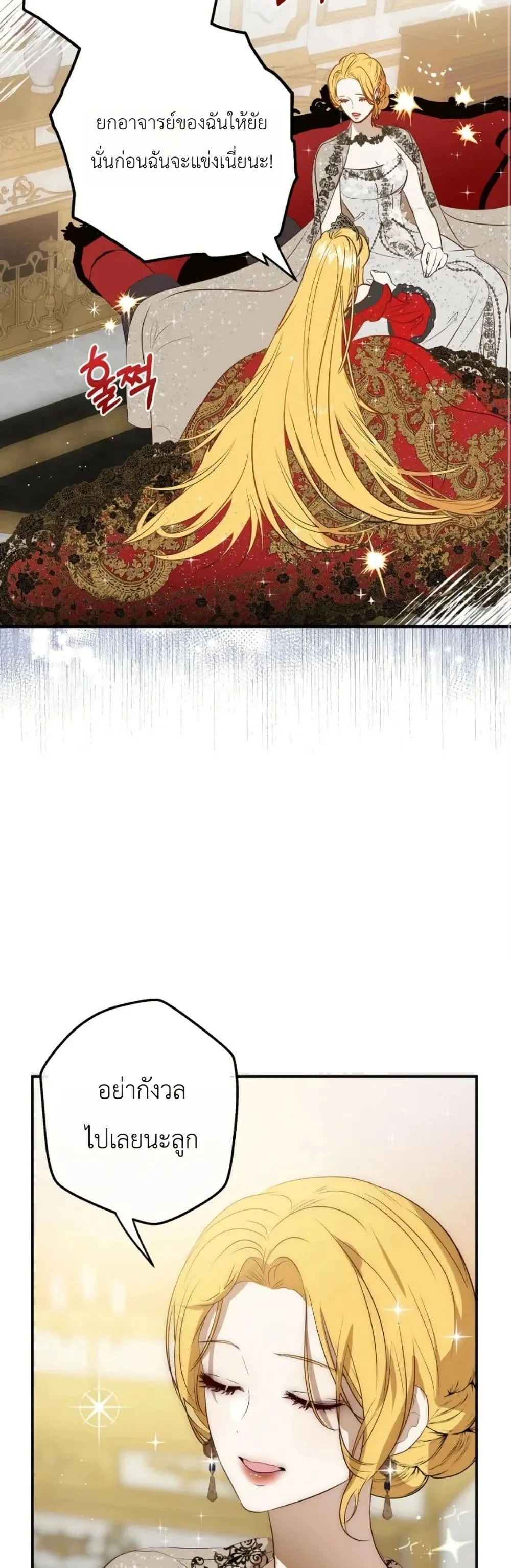 Manga-lc-com อ่านมังงะ อ่านการ์ตูน ออนไลน์ ฟรี How to Survive as the Daughter of the Emperor Who Killed Me ตอนที่ 1 2 3 4 5 6 7 8 9 10 11 12 13 14 ฟรี ไม่มีโฆษณา Manga-lc - อ่าน มังงะ อ่าน การ์ตูน ออนไลน์ อ่านมังงะ ฟรี
