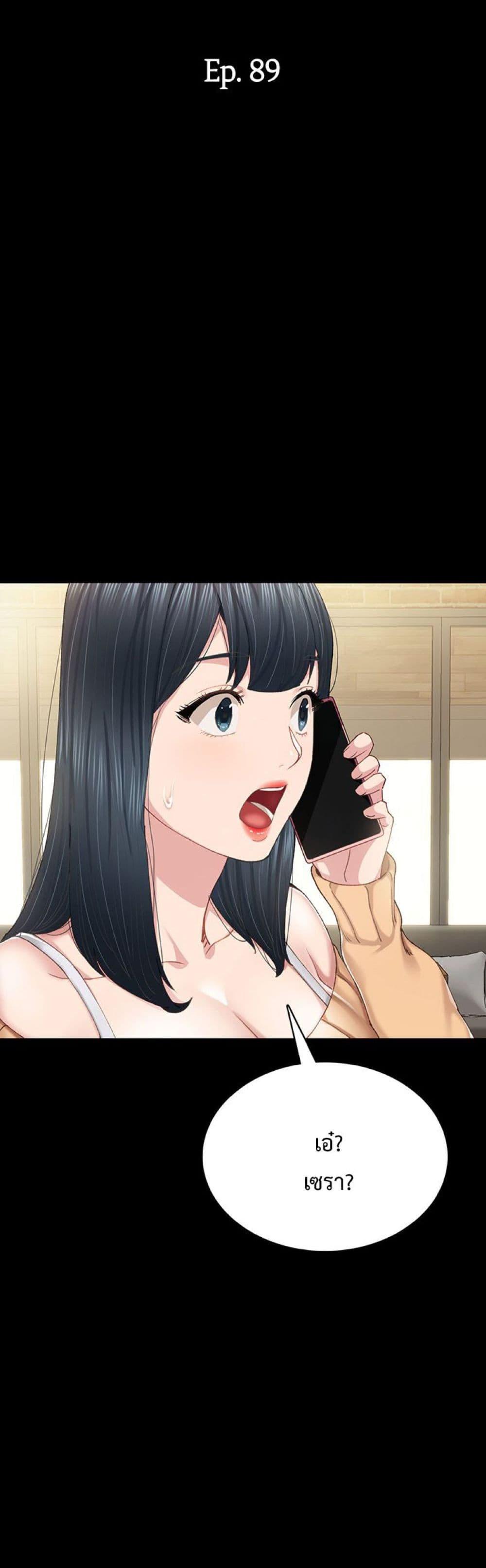 Doujin-Lc- อ่าน โดจิน มังฮวา เกาหลี ญี่ปุ่น จีน แปลไทย Teaching Practice ตอนที่ 1 2 3 4 5 6 7 8 9 10 11 12 13 14 ฟรี ไม่มีโฆษณา อ่าน โดจิน Manhwa เกาหลี ญี่ปุ่น จีน เรามีครบ คัดมาให้เน้นๆ โดจิน 18+ รับประกันความฟินโดย  Doujin Lc