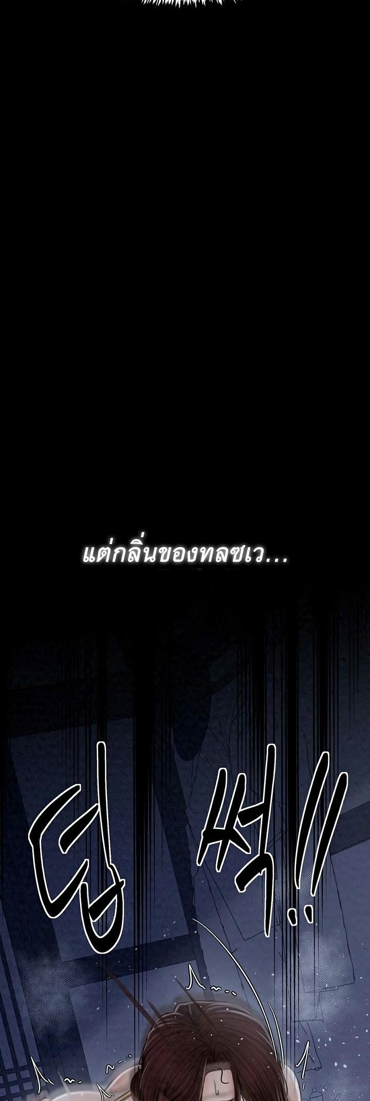 Doujin-Lc- อ่าน โดจิน มังฮวา เกาหลี ญี่ปุ่น จีน แปลไทย The Servant’s Story ตอนที่ 1 2 3 4 5 6 7 8 9 10 11 12 13 14 ฟรี ไม่มีโฆษณา อ่าน โดจิน Manhwa เกาหลี ญี่ปุ่น จีน เรามีครบ คัดมาให้เน้นๆ โดจิน 18+ รับประกันความฟินโดย  Doujin Lc
