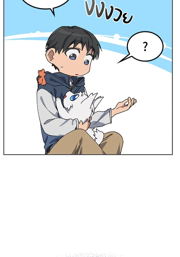 ตั้งแคมป์ฮีลใจในต่างโลก ตอนที่ 47 รูปที่ 116