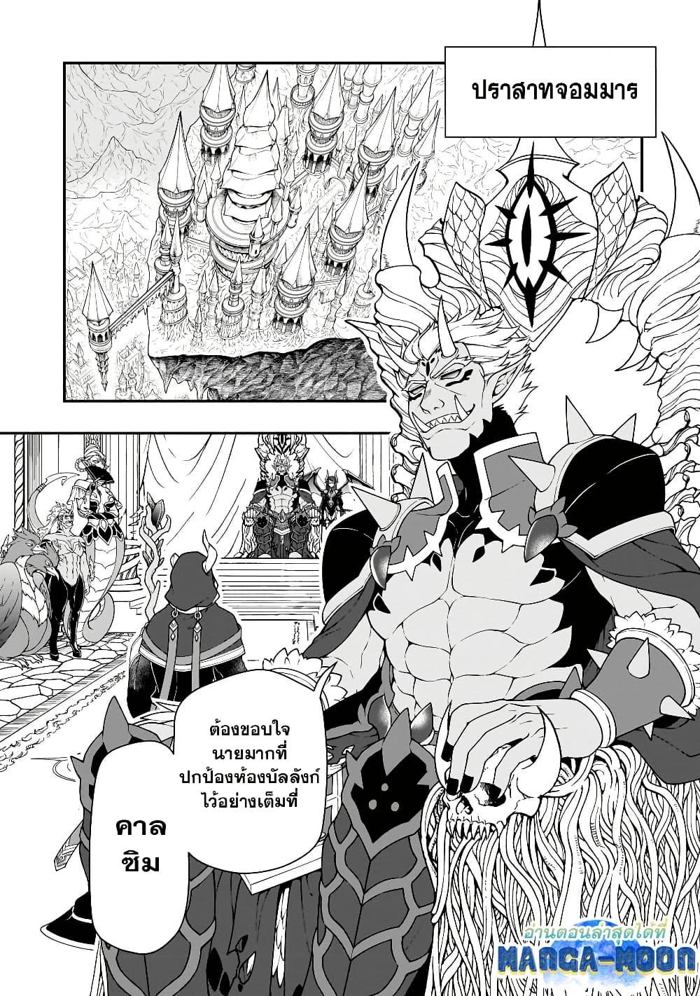 Manga-lc-com อ่านมังงะ อ่านการ์ตูน ออนไลน์ ฟรี Chillin Different World Life of the Ex-Brave Canditate was Cheat from Lv2 ตอนที่ 1 2 3 4 5 6 7 8 9 10 11 12 13 14 ฟรี ไม่มีโฆษณา Manga-lc - อ่าน มังงะ อ่าน การ์ตูน ออนไลน์ อ่านมังงะ ฟรี