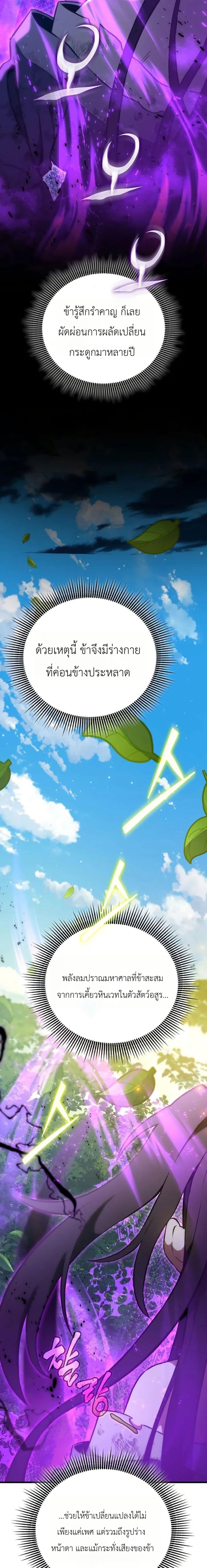 Manga-lc-com อ่านมังงะ อ่านการ์ตูน ออนไลน์ ฟรี The Heavenly Demons Otherworld Livestream ตอนที่ 1 2 3 4 5 6 7 8 9 10 11 12 13 14 ฟรี ไม่มีโฆษณา Manga-lc - อ่าน มังงะ อ่าน การ์ตูน ออนไลน์ อ่านมังงะ ฟรี