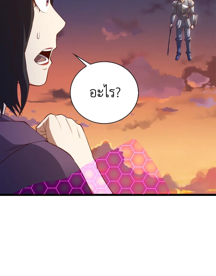 Manga-lc-com อ่านมังงะ อ่านการ์ตูน ออนไลน์ ฟรี The Lord of Coins ตอนที่ 1 2 3 4 5 6 7 8 9 10 11 12 13 14 ฟรี ไม่มีโฆษณา Manga-lc - อ่าน มังงะ อ่าน การ์ตูน ออนไลน์ อ่านมังงะ ฟรี