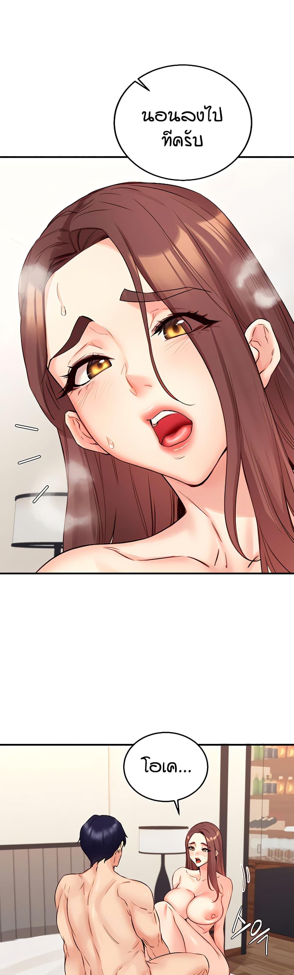 Doujin-Lc- อ่าน โดจิน มังฮวา เกาหลี ญี่ปุ่น จีน แปลไทย An Introduction to MILFs ตอนที่ 1 2 3 4 5 6 7 8 9 10 11 12 13 14 ฟรี ไม่มีโฆษณา อ่าน โดจิน Manhwa เกาหลี ญี่ปุ่น จีน เรามีครบ คัดมาให้เน้นๆ โดจิน 18+ รับประกันความฟินโดย  Doujin Lc