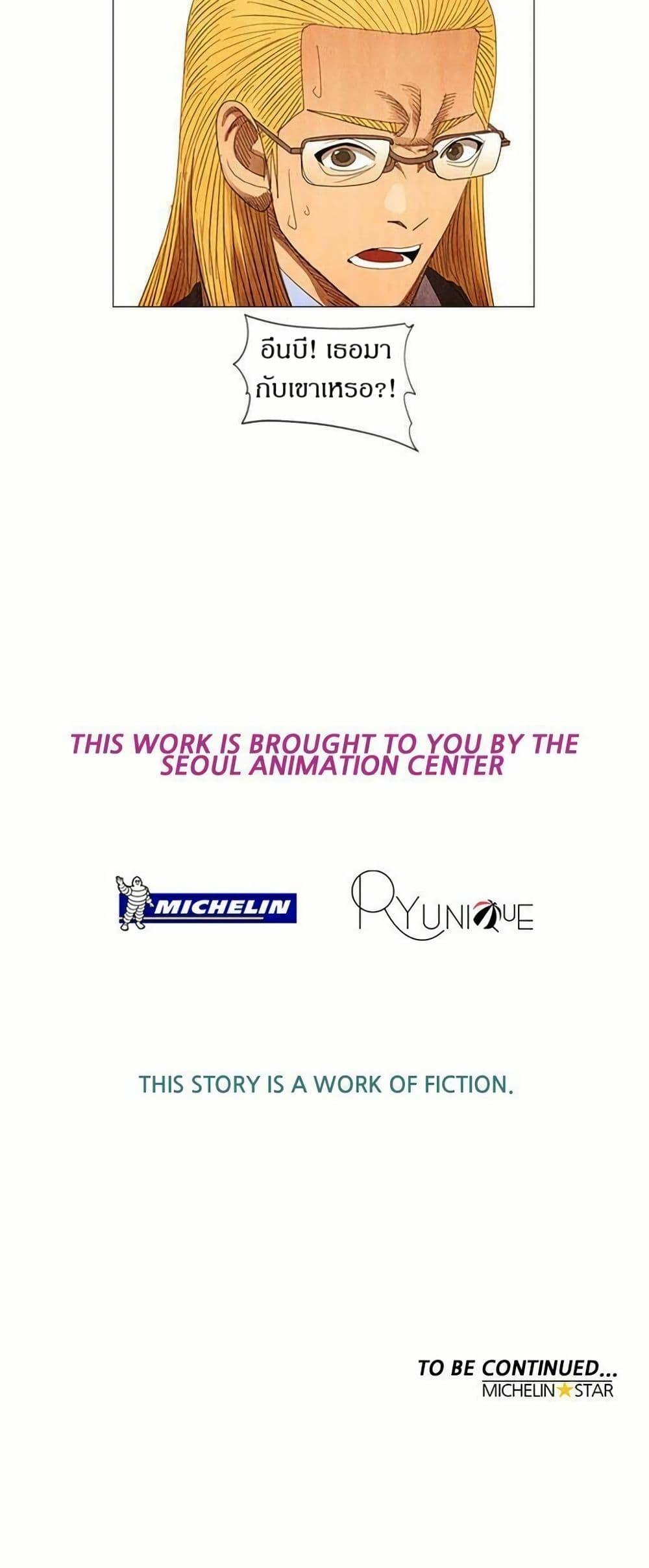 Manga-lc-com อ่านมังงะ อ่านการ์ตูน ออนไลน์ ฟรี Michelin Star ตอนที่ 1 2 3 4 5 6 7 8 9 10 11 12 13 14 ฟรี ไม่มีโฆษณา Manga-lc - อ่าน มังงะ อ่าน การ์ตูน ออนไลน์ อ่านมังงะ ฟรี